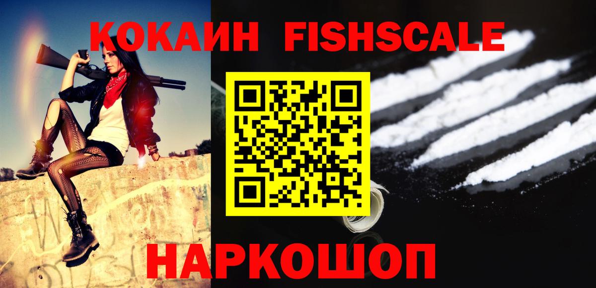 COCAIN Боливия  COCAIN  Похвистнево  где купить наркотик  Вход с VPN  Cocaine Перу 