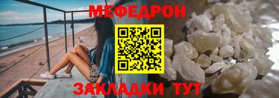 метамфетамин Ставрополь