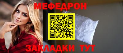 сатива Старая Купавна