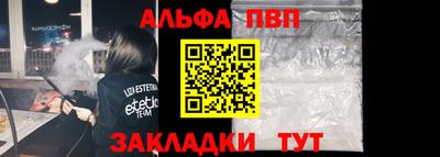 метамфетамин Ставрополь