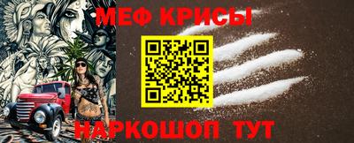 сатива Старая Купавна