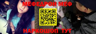 прущий лед Сланцы
