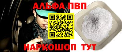 прущие крисы Славянск-на-Кубани