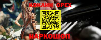 метамфетамин Ставрополь