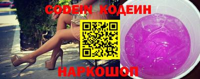 метамфетамин Ставрополь
