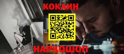сатива Старая Купавна