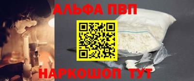 сатива Старая Купавна