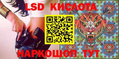 метамфетамин Ставрополь