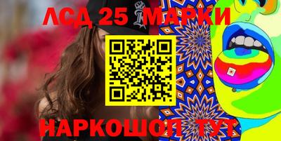 сатива Старая Купавна