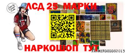 сатива Старая Купавна