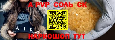 метамфетамин Ставрополь