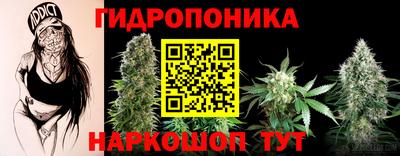 сатива Старая Купавна