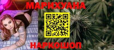 сатива Старая Купавна