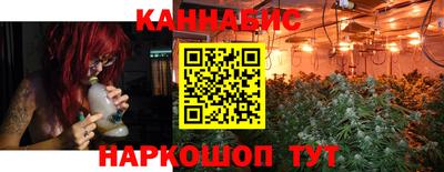 метамфетамин Ставрополь