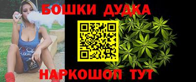 сатива Старая Купавна