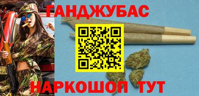 метамфетамин Ставрополь
