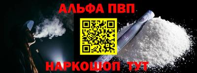 сатива Старая Купавна