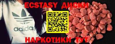 метамфетамин Ставрополь