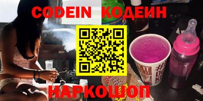 сатива Старая Купавна