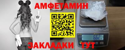 метамфетамин Ставрополь