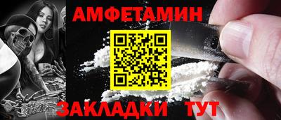 сатива Старая Купавна