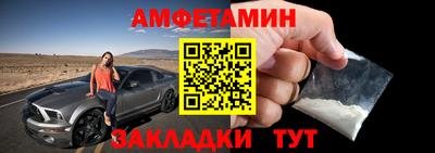 метамфетамин Ставрополь