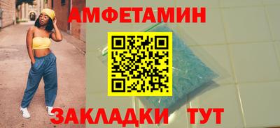 метамфетамин Ставрополь