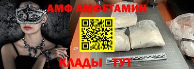 сатива Старая Купавна