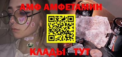 метамфетамин Ставрополь