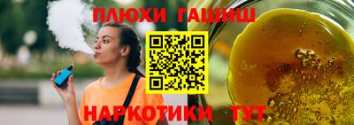 метамфетамин Ставрополь