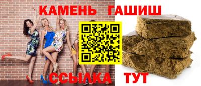 сатива Старая Купавна