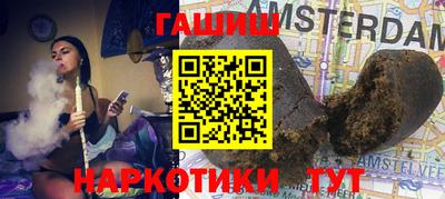 сатива Старая Купавна