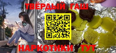 метамфетамин Ставрополь