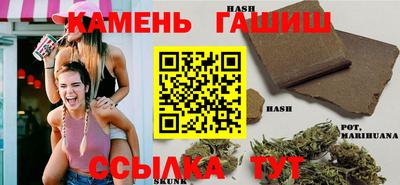 сатива Старая Купавна