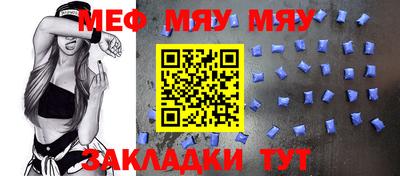 метамфетамин Ставрополь