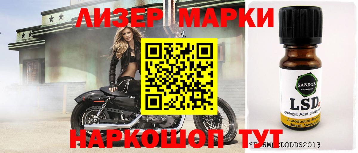 Лсд 25 экстази кислота Похвистнево