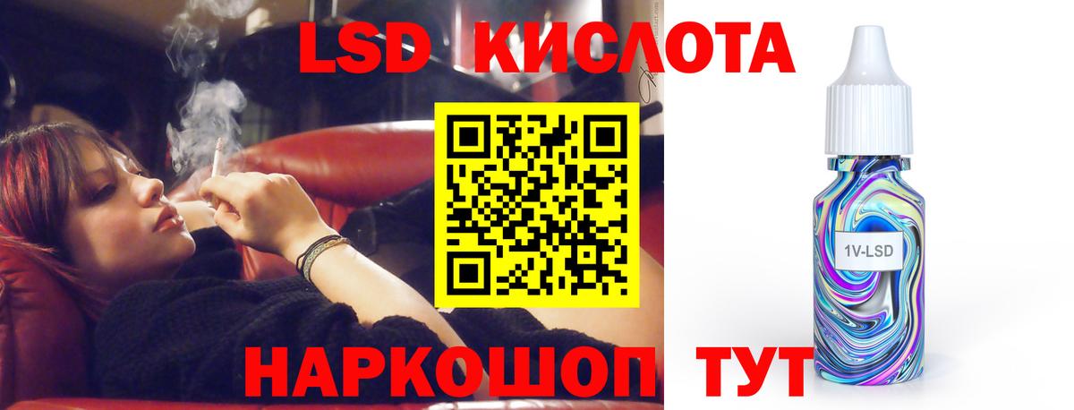 ЛСД экстази кислота  Лсд 25 экстази ecstasy  Похвистнево  Вход с VPN 