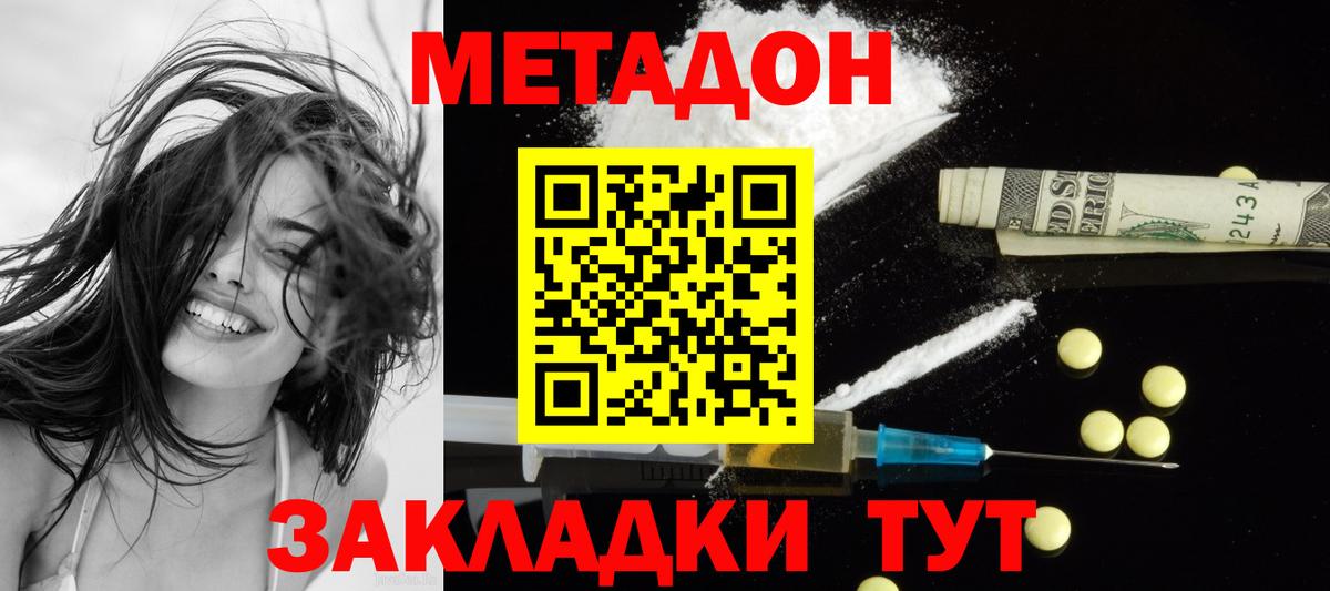 MDMA  Экстази  Кокаин  Похвистнево  Вход с VPN  Меф МЯУ МЯУ   Гашиш  Метамфетамин  МЕФ 