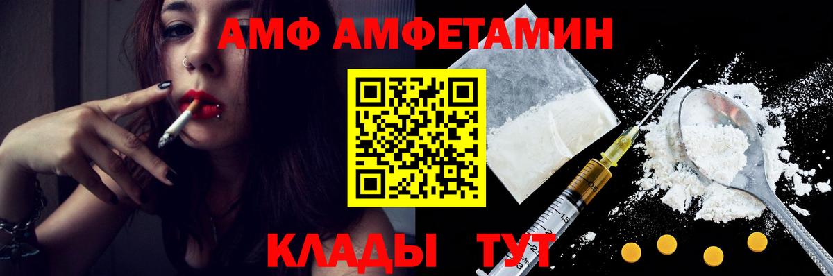 Первитин кристалл Похвистнево
