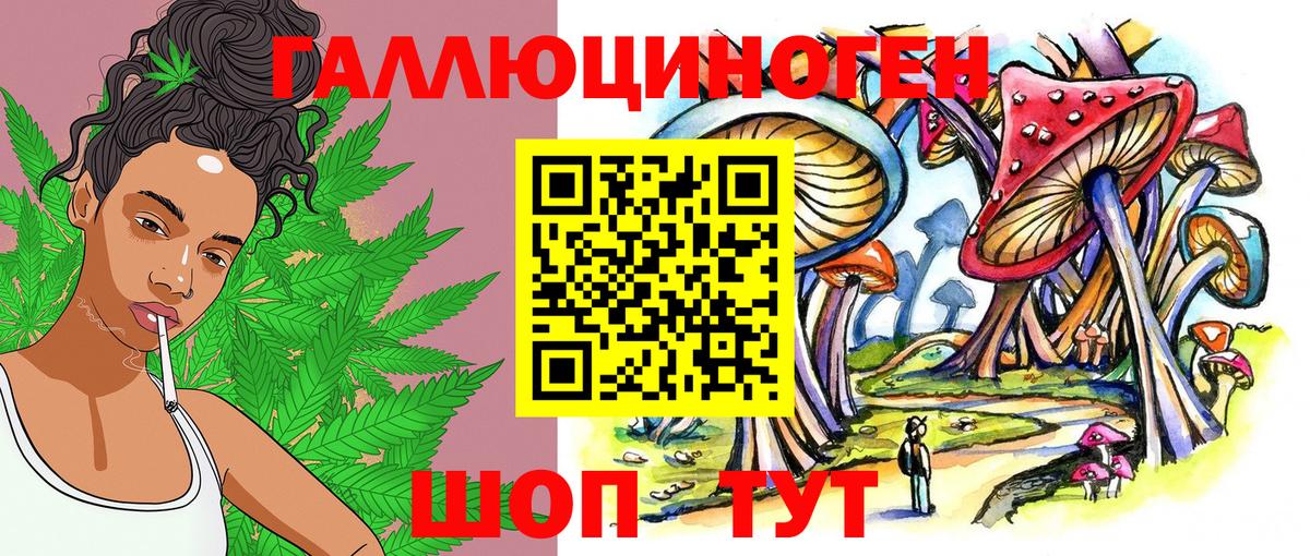 Галлюциногенные грибы MAGIC MUSHROOMS  Вход с VPN  Похвистнево 