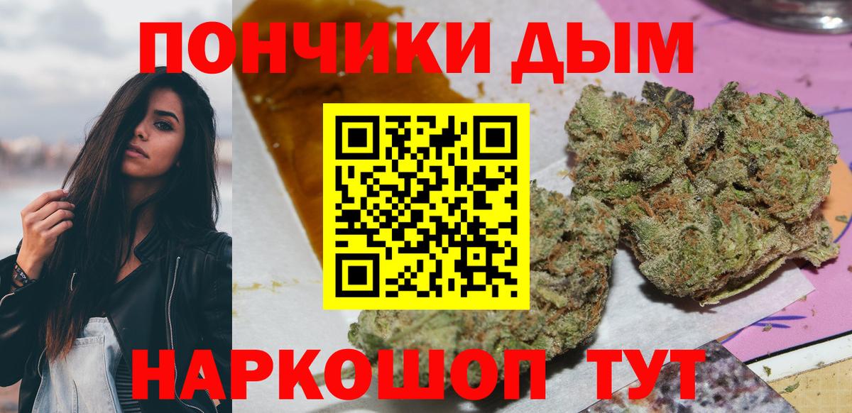 Конопля сатива  Конопля конопля  Марихуана сатива  Похвистнево  Вход с VPN  Бошки Шишки SATIVA & INDICA 